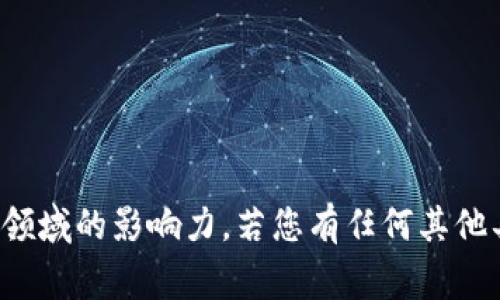 关于孙宇晨是否喜欢加密货币这一问题，涉及到个人兴趣、投资理念以及加密货币这一领域的整体动态。孙宇晨是著名的区块链企业家，以其对加密货币的推动和参与而闻名。国际上他常常与加密货币的创新和发展紧密相连。

### 孙宇晨与加密货币的关系

孙宇晨自2018年以来一直在加密货币领域崭露头角。他以创立TRON（波场）而知名，TRON是一个主要的区块链平台，意在为全球的数字娱乐行业提供去中心化的解决方案。他在推特等社交媒体上的活跃，也显示出他对加密货币和区块链技术的浓厚兴趣。

### 孙宇晨的投资与态度

作为一个成功的企业家，孙宇晨在加密货币领域甚至高调进行了一系列的投资和推广。他的行为往往影响着市场动态，例如与一些其他加密货币项目的竞争对手进行合作或对抗，以此推动其自己的项目发展。

### 基于上述分析，可以认为孙宇晨对加密货币领域有着明显的偏好和投入。不同的人对他这种偏好的解读可能会因其个人观点而有所不同，然而，其在加密领域中的活跃可谓是毋庸置疑的。

### 如果需要进一步介绍和讨论，可以围绕以下几个问题进行详细分析：

1. 孙宇晨如何影响加密货币市场？
2. 孙宇晨在TRON的具体贡献是什么？
3. 孙宇晨的加密货币投资策略是什么？
4. 加密货币对孙宇晨的商业模式有什么影响？
5. 孙宇晨如何看待加密货币的未来？
6. 孙宇晨在加密货币领域面临哪些挑战？

接下来，我将逐一对这些问题进行深入分析和解答，让我们更全面理解孙宇晨与加密货币的关系以及他在这一领域的影响力。若您有任何其他具体需求或问题，欢迎提出！