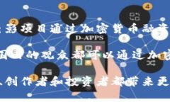 baioti探索电影与加密货币的碰撞：从银幕到区块