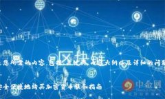 以下是您所需的内容，包括、关键词、内容大纲