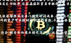    加密银行货币：未来金融的颠覆者与机遇  /