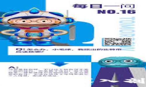   
TP钱包的USDT是通用的吗？深入剖析其使用价值与功能