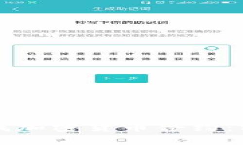 如何查找加密货币合约：终极指南