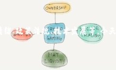 关于加密货币市场的波动，确实是一个时事性话