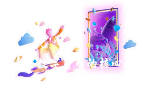 加密货币与数字货币的核心区别分析