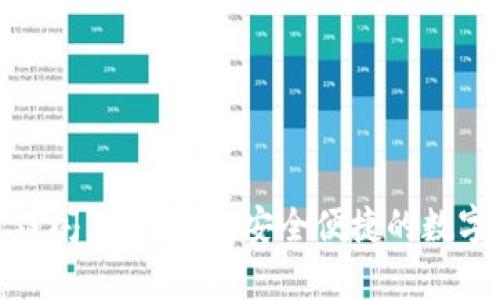 TP钱包跨链闪兑全解析：安全便捷的数字资产交换
