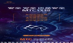 TP钱包转账详细指南：轻松掌握数字货币转账技巧