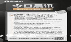 揭秘印度加密货币投资骗局：小心！你的钱可能