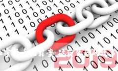 上海加密货币犯罪案：破获背后的故事和启示