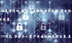   如何找到您的TP钱包以太坊地址？ /  guanjianci