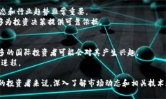 baioti西藏加密货币：探索神秘高原的数字资产/