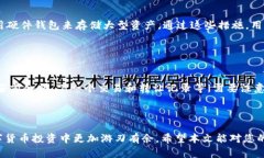   TP钱包资产总额的查询与管理教程 /  guanjianci