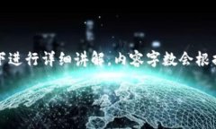 注意：以下内容将在和关键词的标签中提供，然