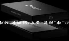 为了帮助您更好地理解“薄饼”以及“TP钱包”，