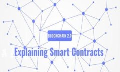 baioti加密数字货币：财务创新的未来之路/baioti加