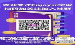 如何选择和使用加密货币兑换账户：实用指南
