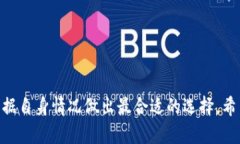    如何找到 TP 钱包的 USDT 地址？  /  guanjianci  T