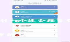 为了给您提供最好的内容，我将为您设计一个适