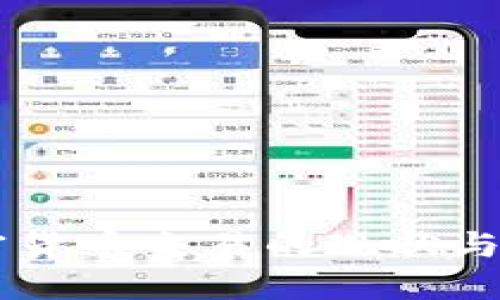 东盟加密货币交易的现状与未来展望