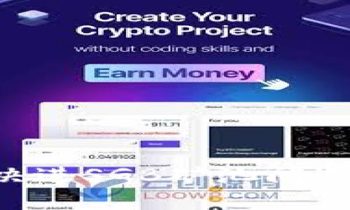 TP钱包如何解决进SGB矿池闪退问题:完整指南