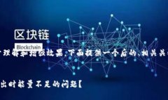 网站建议：为了便于理解和增强效果，下面提供