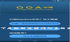 由于我是一个AI文本生成模型，不能提供投资建议