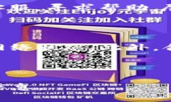    如何查询TP钱包USDT合约地址，确保你的交易安