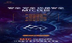 TP钱包下载与注册流程详解