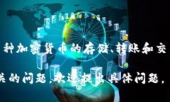 在TP钱包上，HN 通常指的是 Huobi Token (HT) 的代币缩