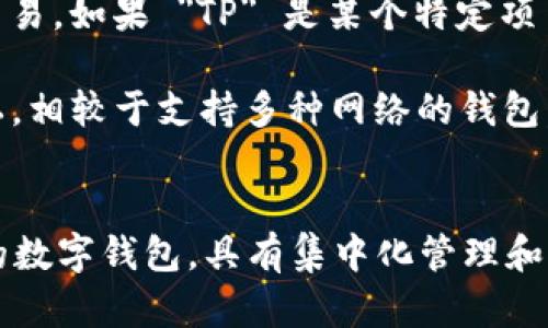 在数字货币和区块链领域，