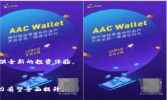   如何使用TP钱包连接Web浏览器：详细指南 /  gu