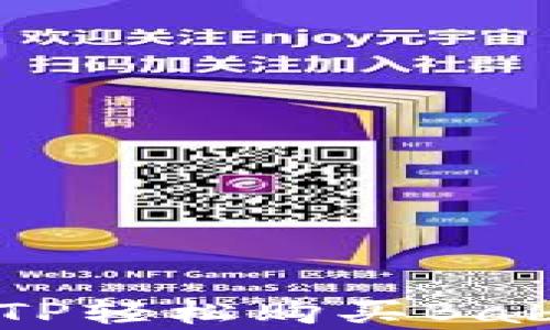 
如何通过TP轻松购买Baby Doge币